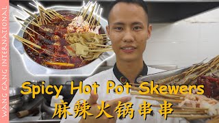 Chef Wang teaches you quotSpicy Hot Pot Skewersquot authentic Sichuan taste 麻辣火锅串串【Cooking ASMR】 [upl. by Ainitsirc672]