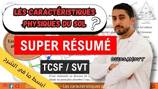 TCSF  Les caractéristiques physiques du sol ✓ Les facteurs édaphiques 🔥 Super résumé 💯🔥 [upl. by Aisatnaf]