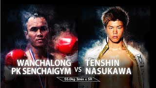 Tenshin Nasukawa vs Wanchalong PK SENCHAIGYM  Full Fight KNOCK OUT vol0  Dec 5 2016 [upl. by Akinimod]