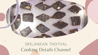 சுவையான தொதல்  Thothal in Tamil  Sri Lanka Food  Cooking Details Channel [upl. by Cathee]