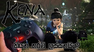 Kena Bridge of Spirits  FANTECH REVOLVER GP12 Controller Play  Sinhala Gameplay 🇱🇰 [upl. by Theressa282]