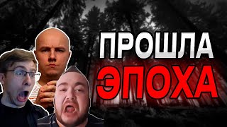 ИГРОВОЙ ЮТУБ СКАТИЛСЯЧто я понял за год на YouTube [upl. by Ardyth316]