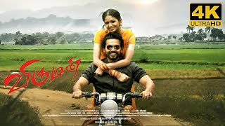 Viruman Full Movie in Tamil  Karthi  Aditi Shankar  Indraja Shankar  Soori  Viruman Review [upl. by Halyahs]