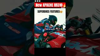 TVS Apache RR 310 2025 Features tvs tvsapacherr310 rr310 [upl. by Eidnew]