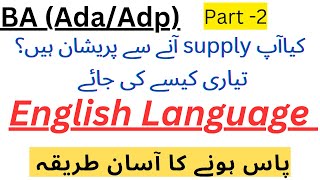 BA AdaAdp English Part 2  How to get 33 Marks  How to Pass in Short Time Paper Pattern Marks [upl. by Tenahs]