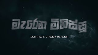 MADUWA  Marena Minissu මැරෙන මිනිස්සු ft ZanyInzane Official Teaser [upl. by Berk]