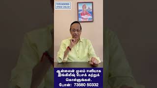 Learn English in 30 days through Tamil [upl. by Manya]