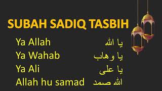 Subah sadiq tasbih  ismaili tasbih  morning tasbih  Ya Allah  Ya Wahab Ya Ali Allah hu samad [upl. by Scheld335]