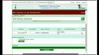 How to download c form from dvat site Mohit sharma mcom mba [upl. by Hube252]