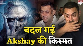 20 के Release होते ही बदल गई Akshay की किस्मत देखते रह गए Khans [upl. by Boswall554]