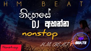 parana sinhala song  aluth widiyata නිදහසේ අහන්න remix dj December 4 2024 [upl. by Mccready491]