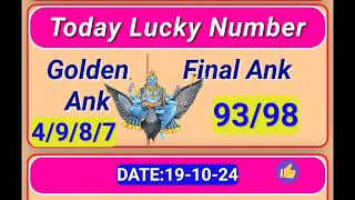 Dina Bhavishya 19 October 2024Daily HoroscopeZodiac signLuckyNumbertodayDinaBhavishya [upl. by Essila]