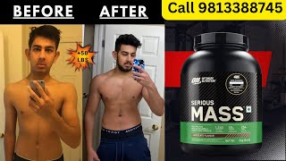 ON MASS GAINER REVIEW CALL 🤙 9813388745 [upl. by Cilegna]