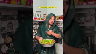 Chaman narak me chla gya 😂🔥 indian family shorts indian chotabhai comedy relatable [upl. by Kendall]