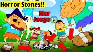 Shinchan banned horror episode in hindi 😱😫  Horror Stones  Ft KTZH TV  Toon dubber duo [upl. by Donaghue]