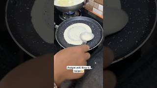 फटाफट से बने वाली MTR ki dosa recipe😋 subscribe to my Channel😇 imshalinisoni recipeblog [upl. by Heron333]