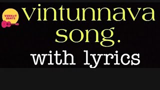 vintunnava song 💓💓💕with lyrics [upl. by Esyli]