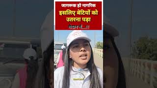 बाड़मेर की बेटियां यातायात व्यवस्था के मैदान में rajasthan dineshbohra barmer traffic [upl. by Fullerton282]