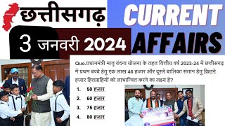 chhattisgarh current affairs3 January 2024daily cg current affairscgpscvyapamtoday [upl. by Alyehs]