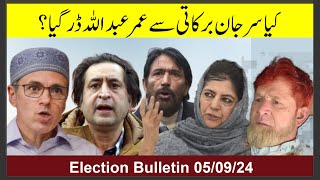 Election Bulletin JK HEADLINES 050924 [upl. by Fauman]