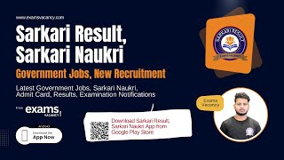 Sarkari Result Sarkari Naukri  Government Jobs [upl. by Surdna]