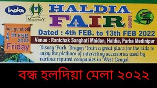 Haldia Mela 2022 [upl. by Nettirb765]