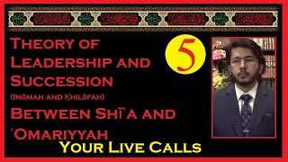 Imamate and Leadership in Shia vs Omari Islams Viewers Callers Hassan Allahyari English [upl. by Healion819]