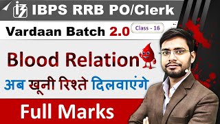 Blood Relation For Bank Exam Vardaan20 By Anshul Sir IBPS RRB 2023 PO Clerk [upl. by Crispin]