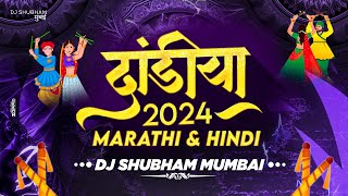 Dandiya 2024  Marathi amp Hindi  Dj Shubham Mumbai  Nonstop Garba Dj Song  Trending Songs [upl. by Wiggins22]