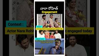 pov Nara Rohit Engagement latest NaraRohit telugutrolls telugumemes shorts trending telugu [upl. by Ehtyaf292]