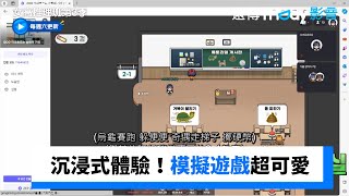 沉浸式體驗！模擬遊戲超可愛《女高推理班第3季》第4集friDay影音韓綜線上看 [upl. by Bronder847]