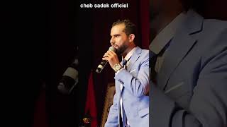 cheb sadek  live soireè  ahdini ya mo ainin  عاهديني يامو عينين عاهديني [upl. by Celestina87]