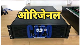 Original Sound standard ca20 full review and Price  ca20 me kitna bass chalaye [upl. by Kirstyn]