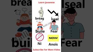 Javanese javanesetrending ytshorts [upl. by Foss]