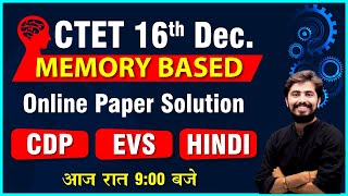 CTET 16 DEC 2021 CDP  EVS  HINDI PAPER SOLUTION  MEMORY BASED  CTET EXAM 2021 [upl. by Heisser]