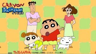 MY MUSIC 7 DOUBUTSUEN WA TAIHAN DA  CRAYON SHINCHAN SOUNDTRACK OPENING  BLACK ANOA COLLECTION [upl. by Nehemiah]