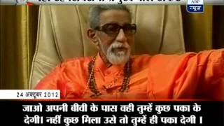 Uddhav Thackeray  MVA  Vidhan Sabha Result  बीएमसीतून ठाकरे पूर्णपणे दूर   Marathi News [upl. by Eciruam]