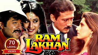 Ram Lakhan Full Movie HD  Anil Kapoor Jaggu Dada Madhuri Dimple  राम लखन पूरी मूवी HD [upl. by Quigley]