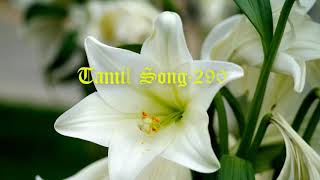 TPM Tamil Song No 290 Ahha Enna Inbam [upl. by Stead]