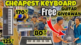 Best😍Keyboard🎹 in Cheap Price  Sound Test of All Models  Dariyaganj  daringnonstop4943 [upl. by Nairda]