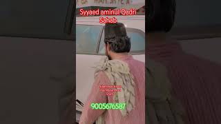 Sayyed aminul qadri nizami travel Haji shami royal jamalia [upl. by Nohj214]