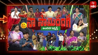 Jabardasth  4th January 2024  Full Episode Indraja Siri Hanumanth Krishna bhagavaanRaghava [upl. by Vita253]