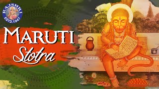 Maruti Stotram Marathi with Lyrics  Bhimrupi Maharudra  Full Hanuman Stotram  मारुती स्तोत्र [upl. by Onairam343]