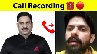 जेल के अंदर से viral हुई Lawrence Bishnoi की Video ॥ Call Recording🔴 [upl. by Othilie249]