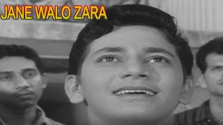 Jane walo zara mudke dekho mujhe  Dosti  Mohammad Rafi Hit Songs [upl. by Vivle]