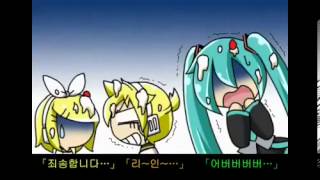 보컬로이드 만화메구리네 루카의 등장 [upl. by Ydnes994]