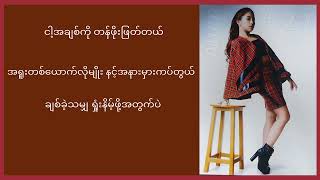 Taw Par တော်ပါBobby Soxer Lyrics Video 21Album fanboy BobbySoxer KaungMyatThu [upl. by Atsev]