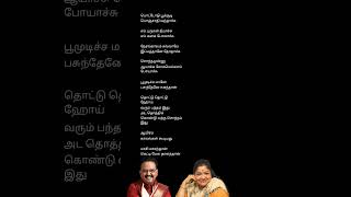 💗Masi masam than  spb spbhits kschithra tamilstatus tamilsong tamilhits tamilsongs [upl. by Joerg]