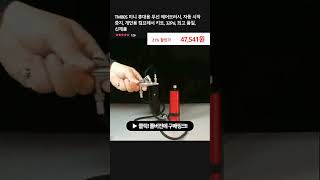 TM80S 미니 휴대용 무선 에어브러시 자동 시작 중지 개인용 컴프레서 키트 32Psi 최고 품질 신제품 [upl. by Eupheemia617]