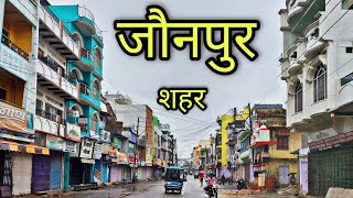 JAUNPUR CITY जौनपुर शहर Jaunpur Jila Jaunpur [upl. by Aikenat72]